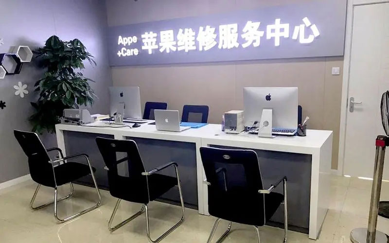 克孜勒苏北京苹果维修服务网点
